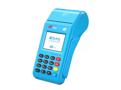 永平拉卡拉传统大POS机